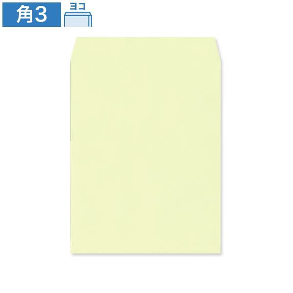 KR0337 角3封筒 パステルウグイス 100g/㎡ ヨコ貼
