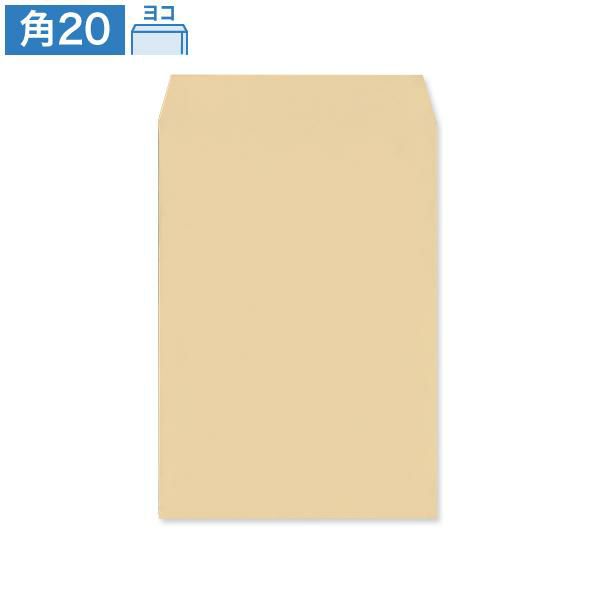 JA0404 角20封筒 クラフト 85g/㎡ ヨコ貼