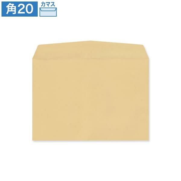 YJ4005 角20封筒 クラフト 100g/㎡ カマス貼