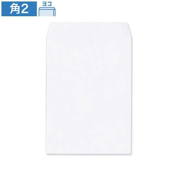 KX0202 角2封筒 特白 80g/㎡ ヨコ貼