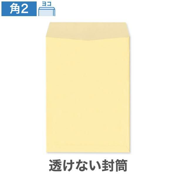 KR0271 角2封筒 透けない封筒 パステルクリーム 100g/㎡ ヨコ貼