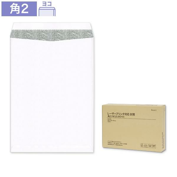 KQ228 角2封筒 クオリス ホワイト 地紋付 レーザープリンター対応封筒