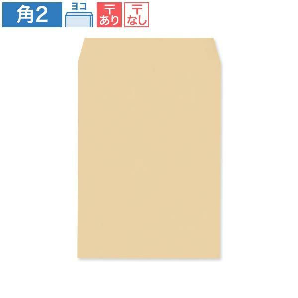 KA0204 角2封筒 クラフト 85g/㎡ ヨコ貼
