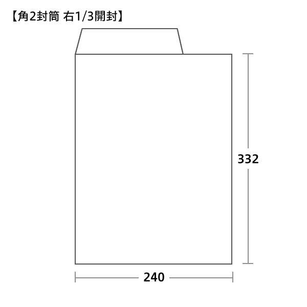 2名さま　A4サイズ 3月まで 印刷用PDFカレンダーの無料ダウンロード