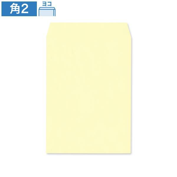 KD0232 角2封筒 レモン 85g/㎡ ヨコ貼