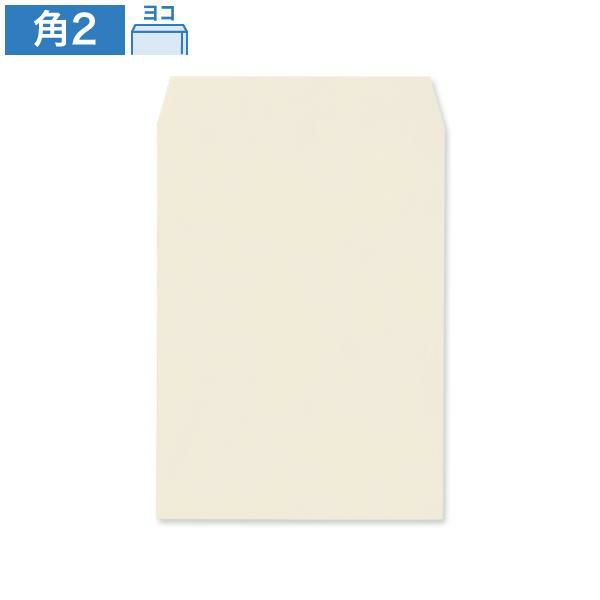 KD0236 角2封筒 シルバー 85g/㎡ ヨコ貼