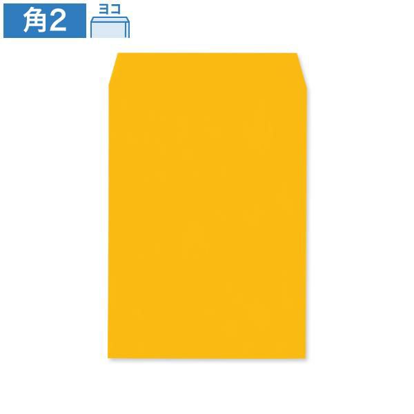 KD0237 角2封筒 オレンジ 85g/㎡ ヨコ貼