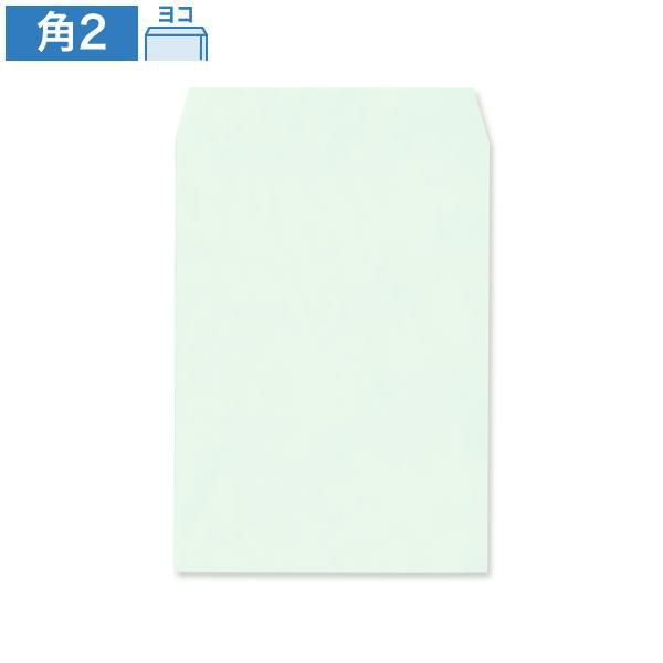 KD0255 角2封筒 ミズ 100g/㎡ ヨコ貼