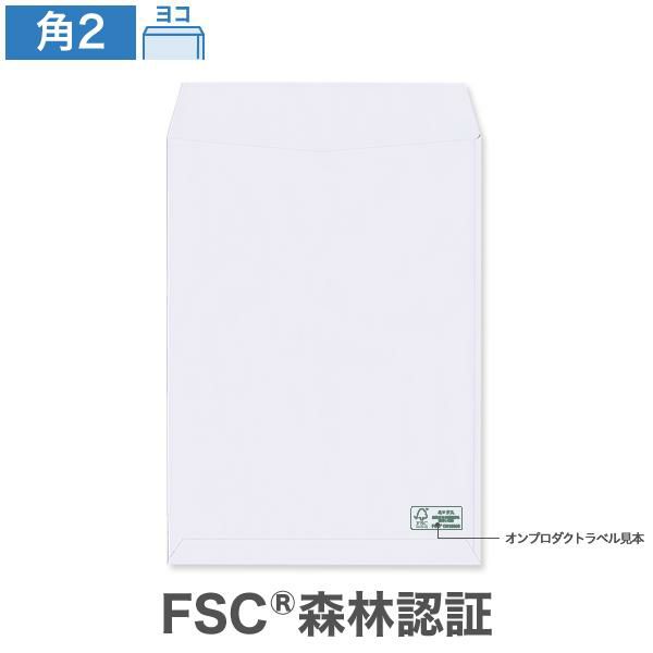 KI0234 角2封筒 森林認証 スカイ 85g/㎡ ヨコ貼