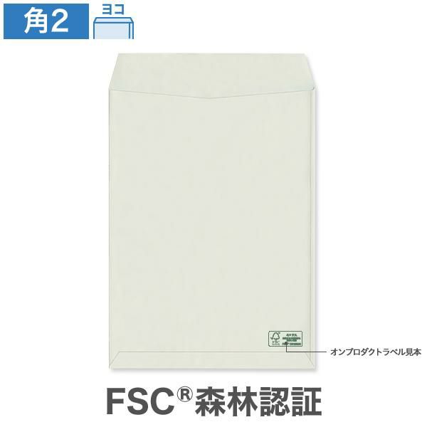 KR0256 角2封筒 森林認証 パステルグレー 100g/㎡ ヨコ貼