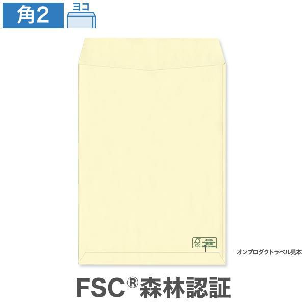 KR0251 角2封筒 森林認証 パステルクリーム 100g/㎡ ヨコ貼