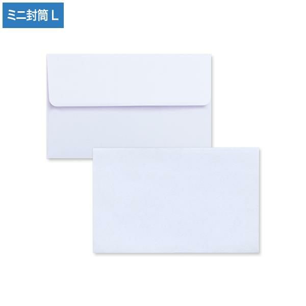 ミニ封筒 L 白(若草 プリペイドカード封筒 L型)100枚｜ハート