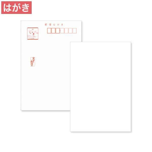 PN0138 私製年賀はがき 年賀入 ケント