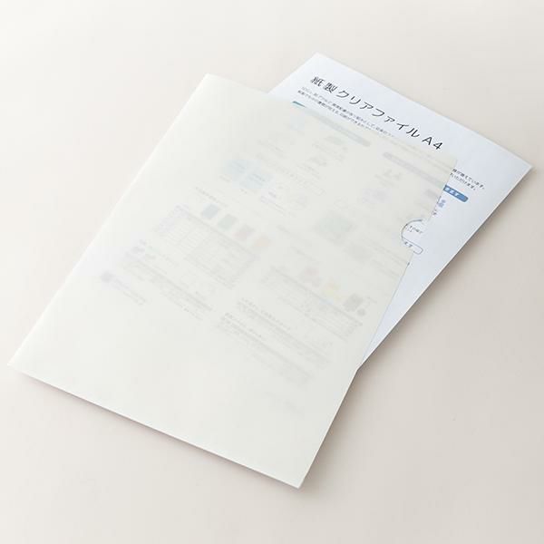 HW1101 紙製クリアファイル A4 ホワイト(片全面半透明)