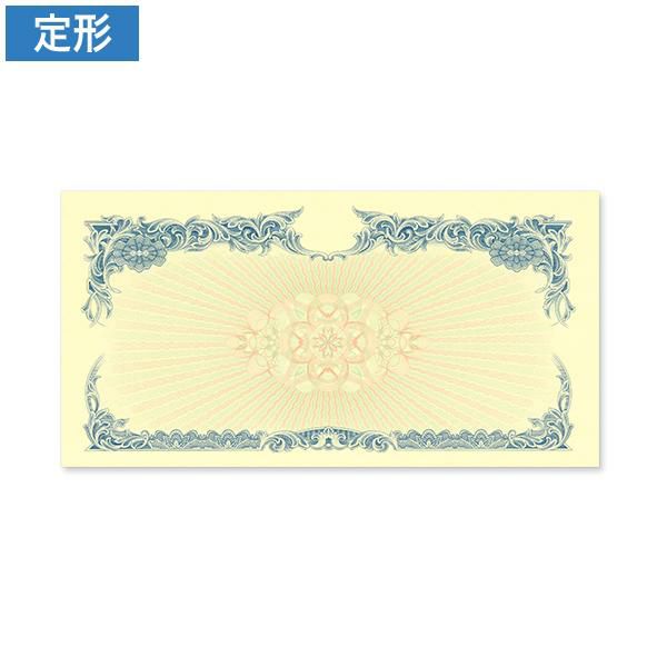 SK0031 株券用紙 旭局紙 定形 裏なし アイ