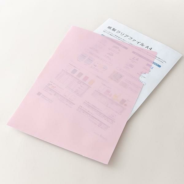 HW1121 紙製クリアファイル印刷 A4 ピンク(片全面半透明)