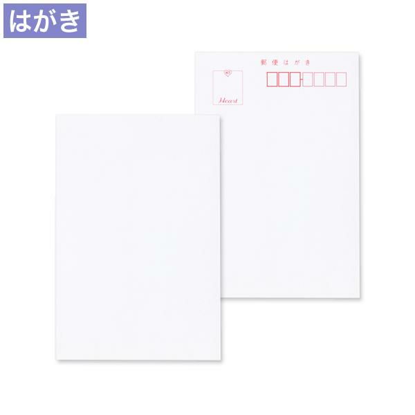 PB0111 はがき サンビー レーザープリンター専用