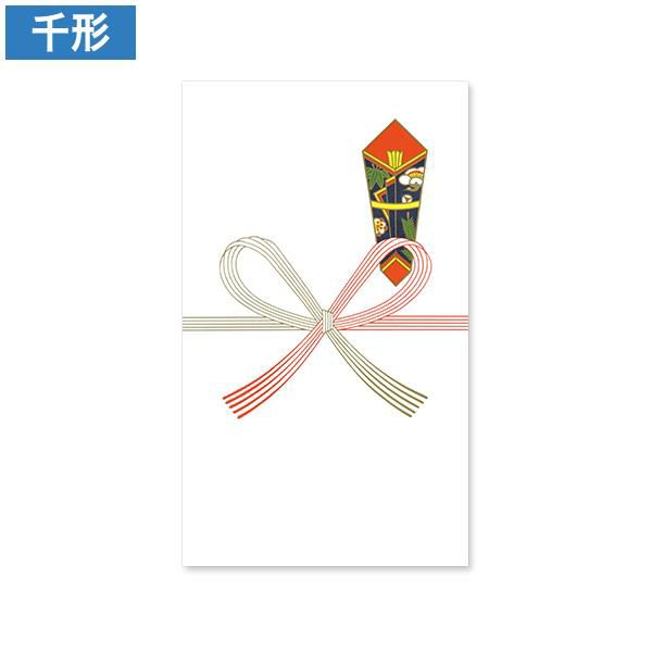 のし袋 祝儀 千形
