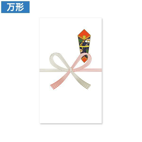 のし袋 祝儀 万形