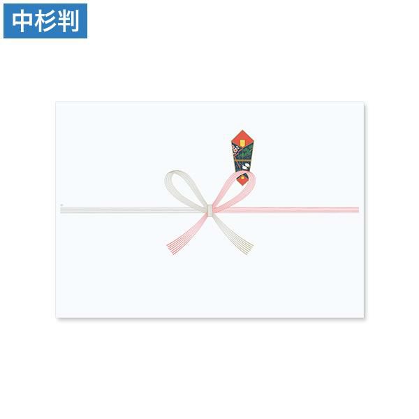のし紙 祝 特上 中杉判