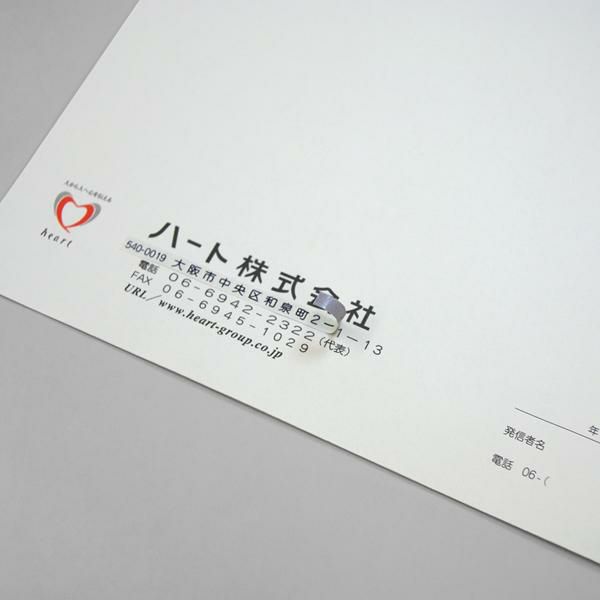 訂正ラベル使用見本