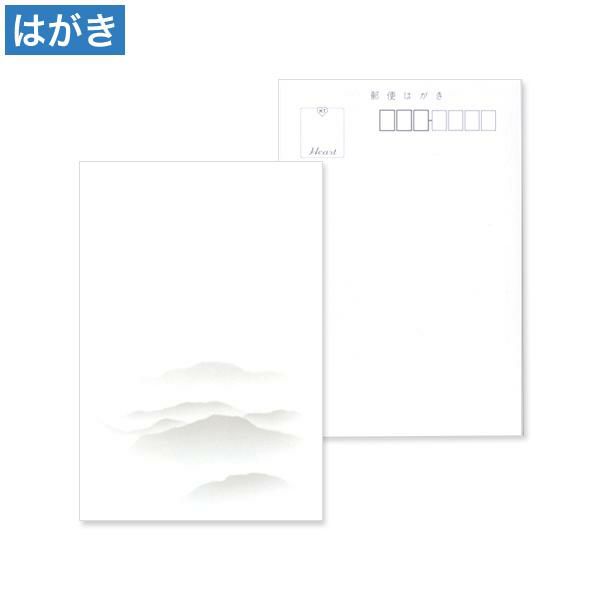 喪中はがき 山霞