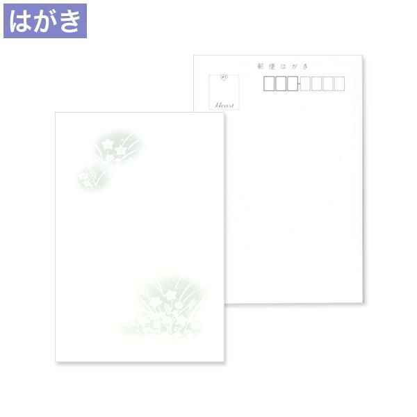 PL2630 喪中はがき 草菊 レーザープリンター専用