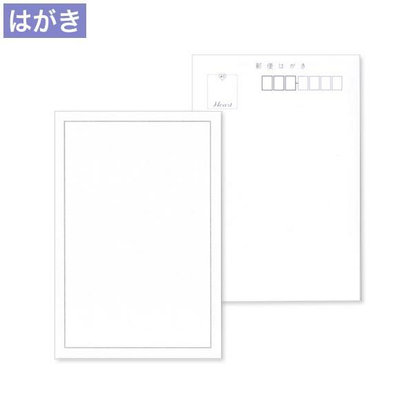PL2841 喪中はがき 細枠 レーザープリンター専用