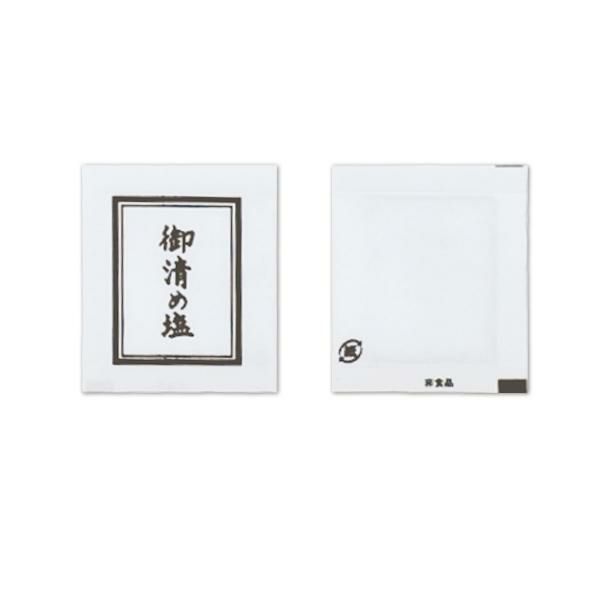 YF0901 清め塩