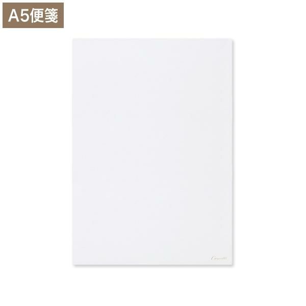 XG1531 Cuoretti A5便箋 コットン ホワイト 無地