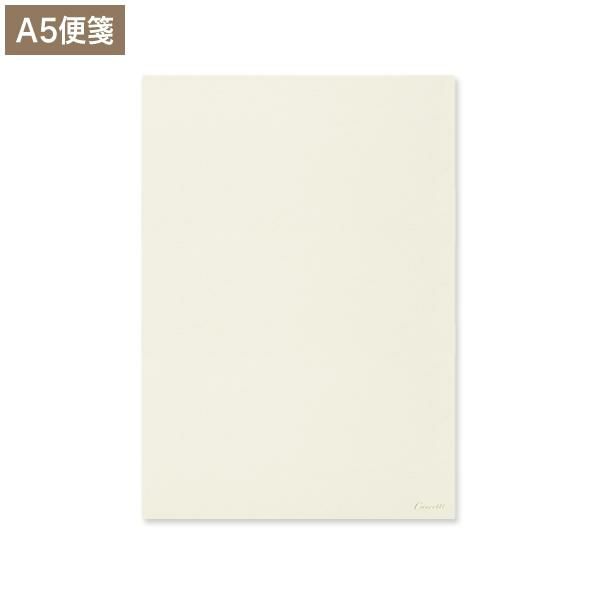XG1541 Cuoretti A5便箋 コットン クリーム 無地