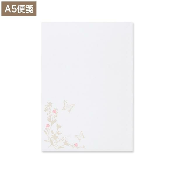 XG1533 Cuoretti A5便箋 コットン ホワイト 蝶と花