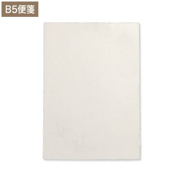 XG1551 Cuoretti B5便箋 越前和紙 耳付き透かし 折り鶴