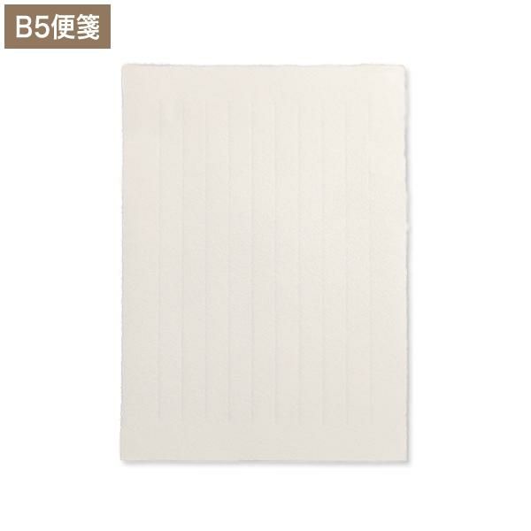 XG1553 Cuoretti B5便箋 越前和紙 耳付き透かし 罫線