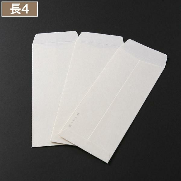 XG1421 Cuoretti 長4封筒 手漉き和紙 越前生漉奉書 3枚