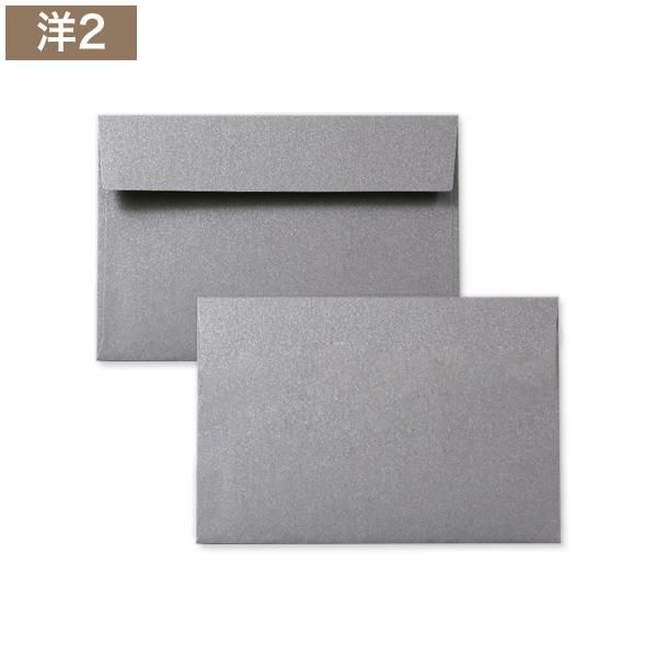 XG1243 Cuoretti 洋2封筒 メタル ダークグレー カマス貼