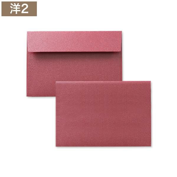 XG1231 Cuoretti 洋2封筒 パールレイド レッド カマス貼
