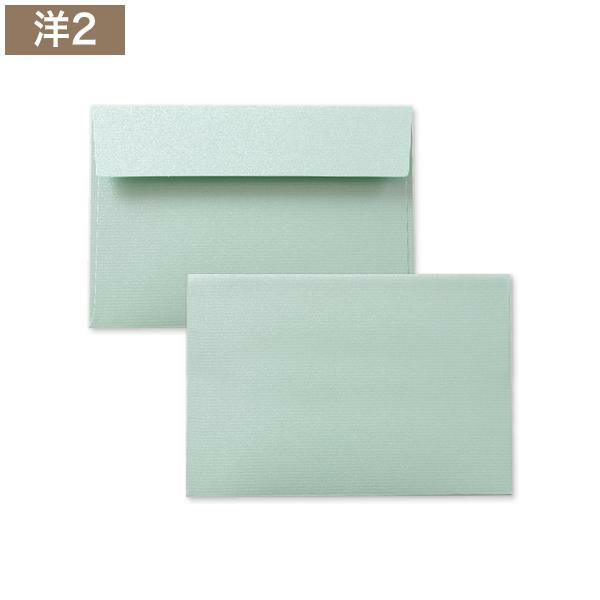XG1233 Cuoretti 洋2封筒 パールレイド アサギ カマス貼