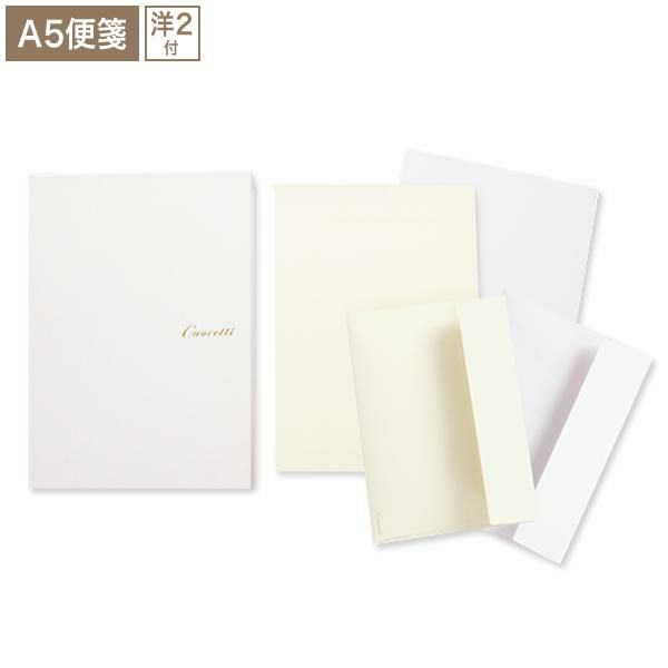 XG1731 Cuoretti レターセット コットン
