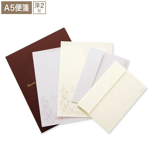 XG2231 Cuoretti プチレターセット コットン 蝶と花