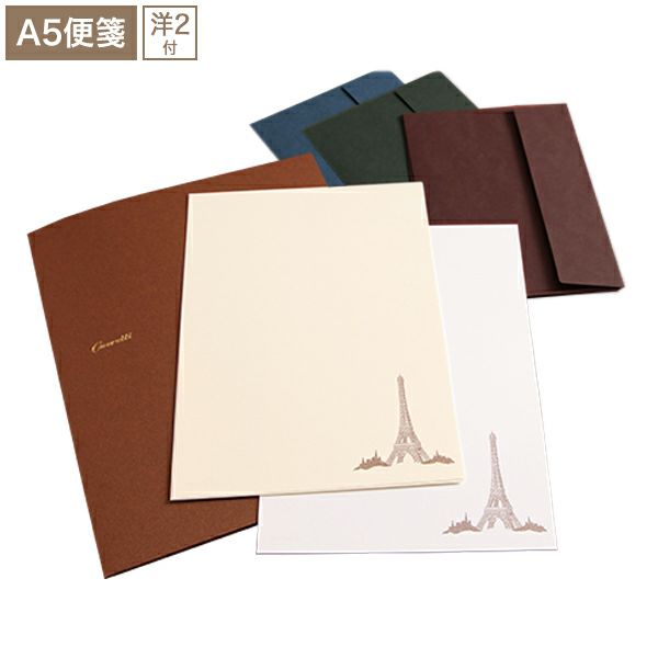 XG2431 Cuoretti プチレターセット コットン(エッフェル塔)&アラモード