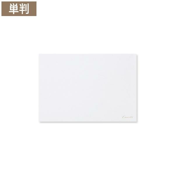 XG1631 Cuoretti カード コットン ホワイト