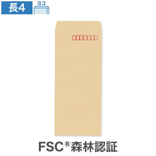 GB0453 長4封筒 クラフト CoC 70g/㎡ ヨコ貼