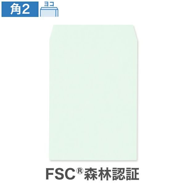 KI0275 角2封筒 ミズ CoC 85g/㎡ ヨコ貼