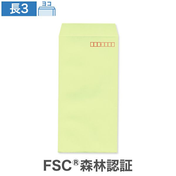 NG0353 長3封筒 ウグイス CoC 85g/㎡ ヨコ貼