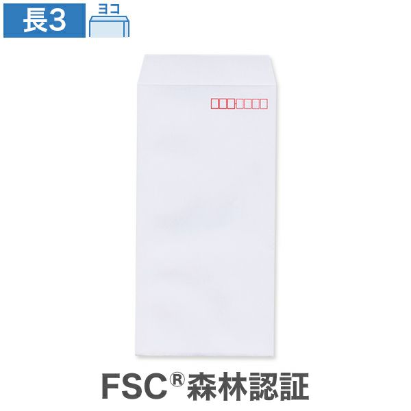 NG0354 長3封筒 スカイ CoC 85g/㎡ ヨコ貼