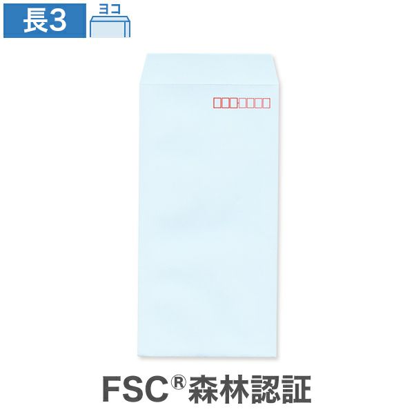 NR0335 長3封筒 パステルブルー CoC 80g/㎡ ヨコ貼