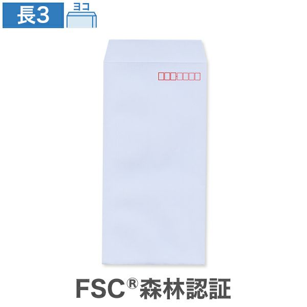 NR0340 長3封筒 パステルアクア CoC 80g/㎡ ヨコ貼