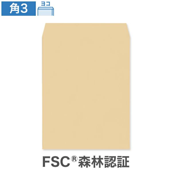 VB0354 角3封筒 クラフト CoC 85g/㎡ ヨコ貼
