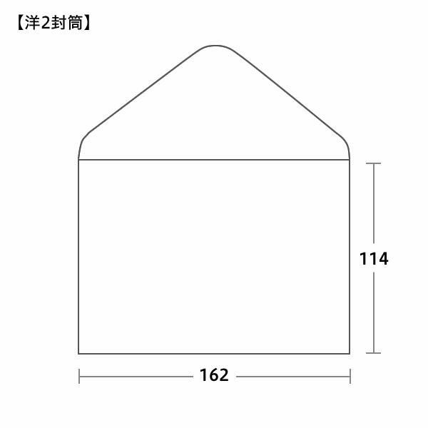 洋2サイズ